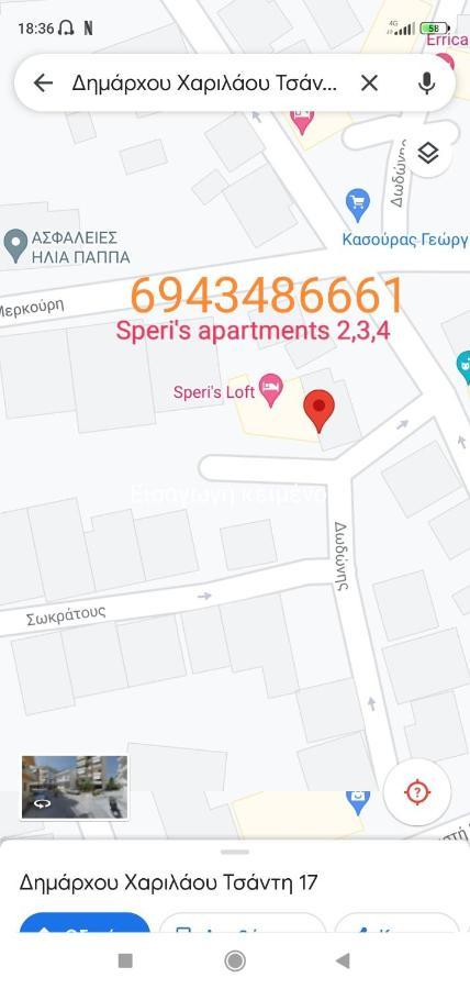 Sp Studio Διαμέρισμα Πρέβεζα Εξωτερικό φωτογραφία